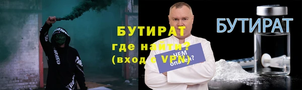 таблы Горняк