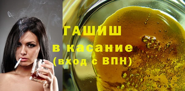 таблы Горняк