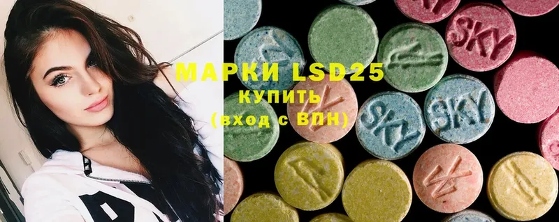 LSD-25 экстази кислота  где найти наркотики  Красноармейск 