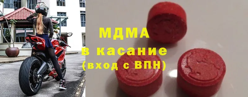 МДМА кристаллы  закладки  OMG вход  Красноармейск 